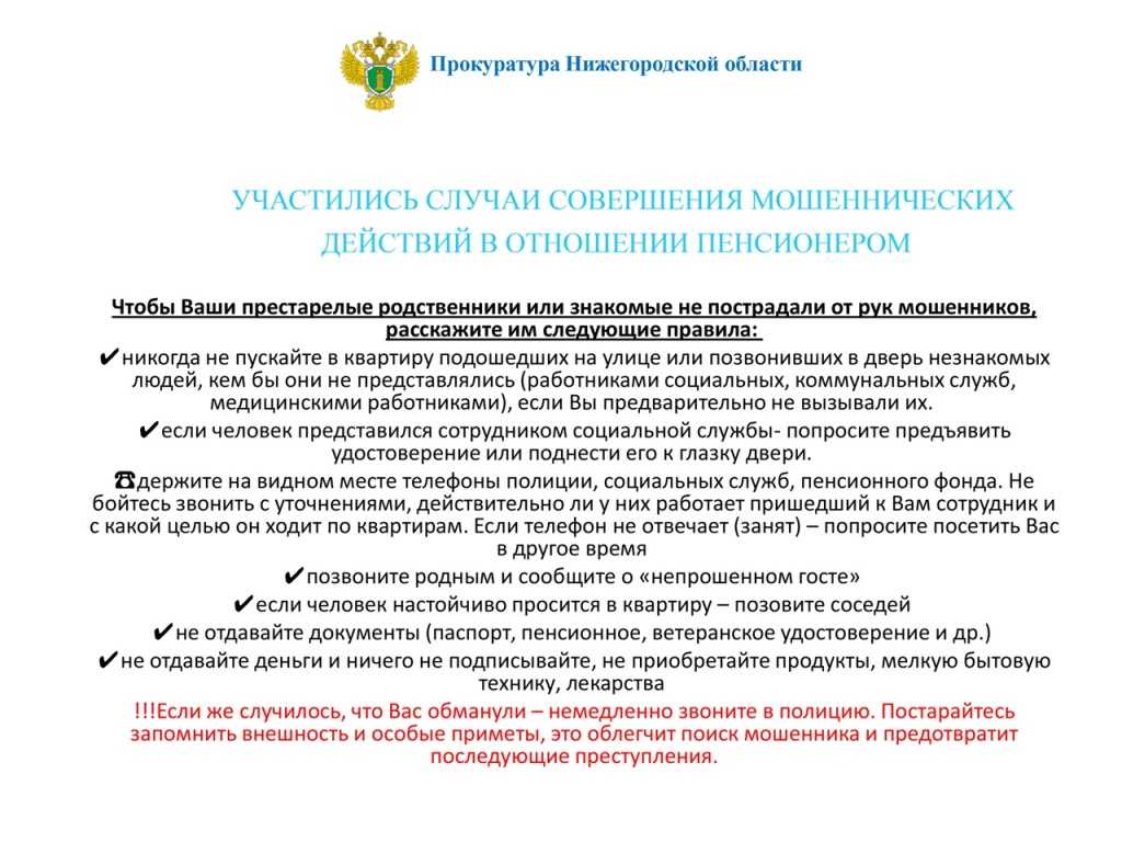 ГБУ «Комплексный центр социального обслуживания населения городского округа  город Выкса» - minsoc - blog - Results from #17070